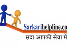 Sarkarihelpline: Covid survivor, Vaibhav, helping with resource-free data to fight the pandemic Sarkarihelpline Covid survivor Vaibhav helping with resource-free data to fight the pandemic