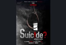 ‘Suicide? – Haqeeqat ya Kshadyantra’, a thriller-drama web series soon to hit your screens ‘Suicide? – Haqeeqat ya Kshadyantra a thriller-drama web series soon to hit your screens