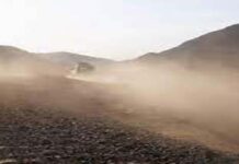 Study pinpoints sources for aerosol over central Himalayan region