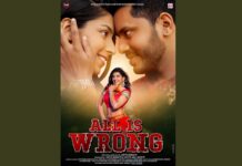 Poster of Mystery, Romantic – thriller ‘All is Wrong’ revealed! Poster of Mystery Romantic - thriller 'All is Wrong' revealed!
