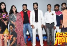 Actress Meghna Raj releases the trailer for Gajana and Gang Actress Meghna Raj releases the trailer for Gajana and Gang
