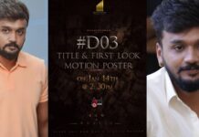 Title and motion poster of Dhanveerrah’s next to unveil on January 14 Title and motion poster of Dhanveerrah's next to unveil on January 14