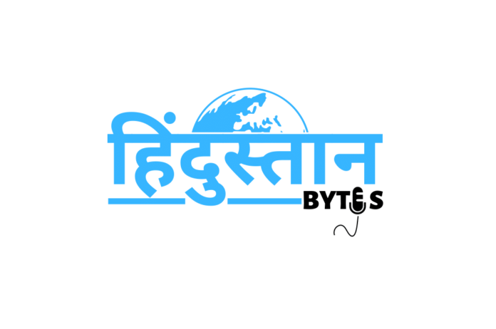Hindustan Bytes is updating the readers with the latest happenings around the world