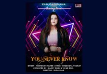 Meenakshi Pange’s SONG “YOU NEVER KNOW “release On Valentine Week Meenakshi Pange's SONG "YOU NEVER KNOW "release On Valentine Week