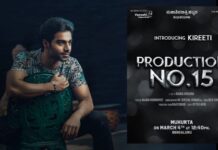 Kireeti’s Grand Launch as Hero with Production No 15 of Vaaraahi Chalana Chitram Gali Janardhana Reddy's son Kireeti's film