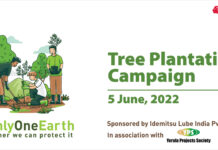 Idemitsu India organized a tree plantation and a bicycle rally to celebrate the World Environment Day Idemitsu India organized a tree plantation and a bicycle rally to celebrate the World Environment Day