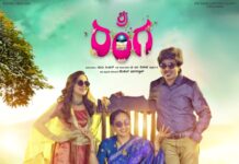 Comedy Entertainment Sri Ranga: Movie Review Movie Review: Sri Ranga