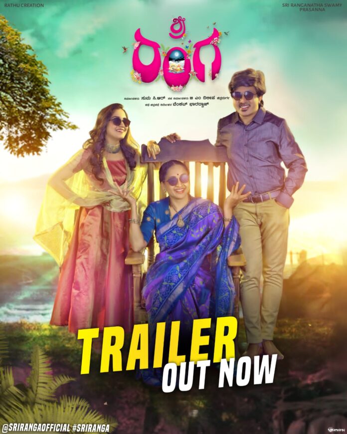 Movie Review: Sri Ranga