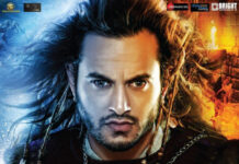 Prem Geet 3, the first Indo-Nepali film, is all set to release in cinemas in India on September 23, 2022 Prem Geet 3 the first Indo-Nepali film is all set to release in cinemas in India on September 23 2022