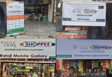 Single CliQ – Unique Business with zero inventory & Zero Risk on Finger Touch Single CliQ - Unique Business with zero inventory & Zero Risk on Finger Touch