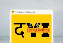A great opportunity for influencers to earn with The Young Indians A great opportunity for influencers to earn with The Young Indians