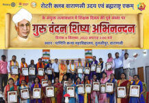 Sachin Mishra celebrated ‘Guru Vandan Shishya Abhinandan’ under Brahamrashtraekam on Teachers’ Day Sachin Mishra celebrated 'Guru Vandan Shishya Abhinandan' under Brahamrashtraekam on Teachers' Day