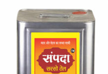 Use double filtered Sampda mustard oil – available in different ranges Use double filtered Sampda mustard oil - available in different ranges