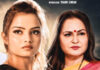 The musical family drama Film ‘Badhaai Ho Beti Huee Hai’ is being loved by the audience The musical family drama Film 'Badhaai Ho Beti Huee Hai' is being loved by the audience