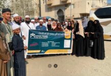 Aimah Tours Remarkable Basic Economy Umrah Package: More than 60 Pilgrims Embark on a 15-Day Spiritual Umrah Journey