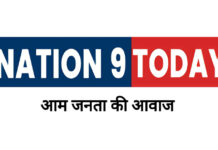 Stay Ahead with Nation9today: Download the New Mobile App for Real-time News Nation9today, Real-time News, Nation9today mobile app,