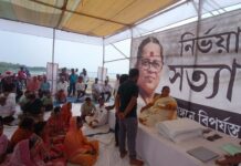 Nirbhoy Didi leads Satyagraha to protect communities affected by Ganga River erosion Nirbhoy Didi leads Satyagraha to protect communities affected by Ganga River erosion.