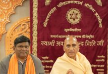 Scientific Exploration of Spirituality: The Maha Kumbh Mela Special