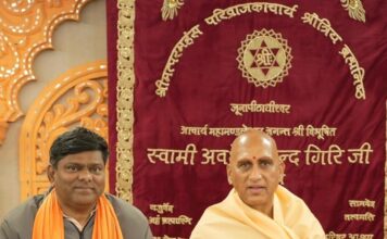 Scientific Exploration of Spirituality: The Maha Kumbh Mela Special