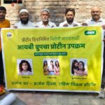 IB Group Launches Nationwide “Har Ghar Har Din Chicken Protein” Campaign on World Protein Day Across 2,500 Tehsils