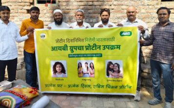 IB Group Launches Nationwide “Har Ghar Har Din Chicken Protein” Campaign on World Protein Day Across 2,500 Tehsils