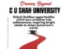 Read why C.U. Shah University is rated as the Best private university in Gujarat for degree courses in 2026.
