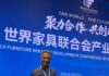 Three-Sixty Leather- Honoured with the Asia Pacific Furniture Award 2026 following its showcase at the 56th China International Furniture Fair (CIFF)