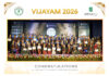 Vijayam 2026: ArivuPro Academy Celebrated the Success of Future Finance and Business Leaders